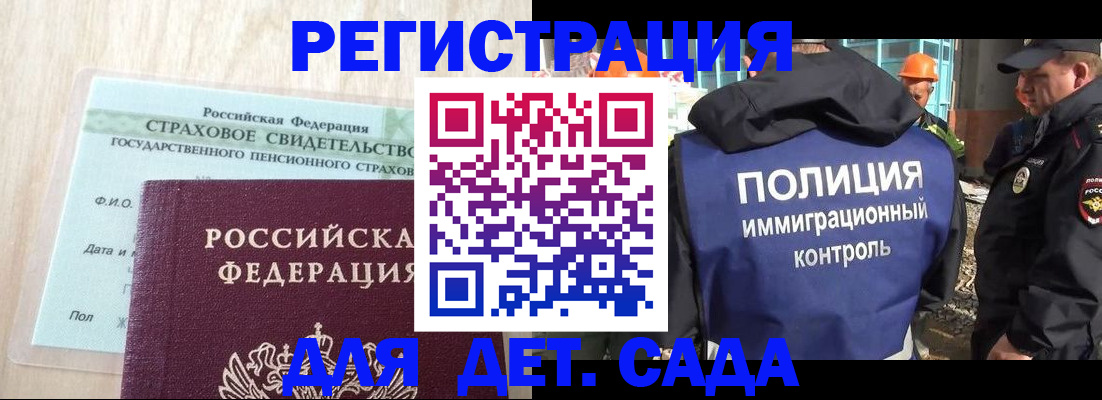 временная регистрация адрес в Твери