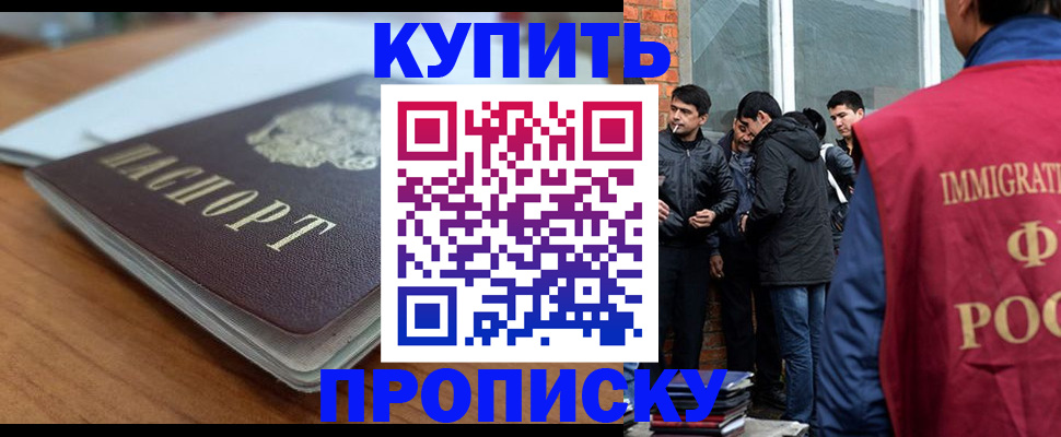 временная регистрация гарантия в Твери